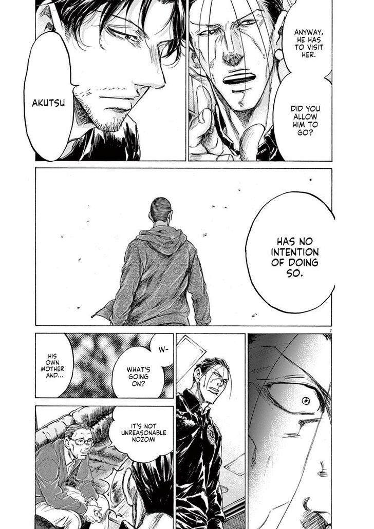 Ao Ashi, Chapter 220 image 07